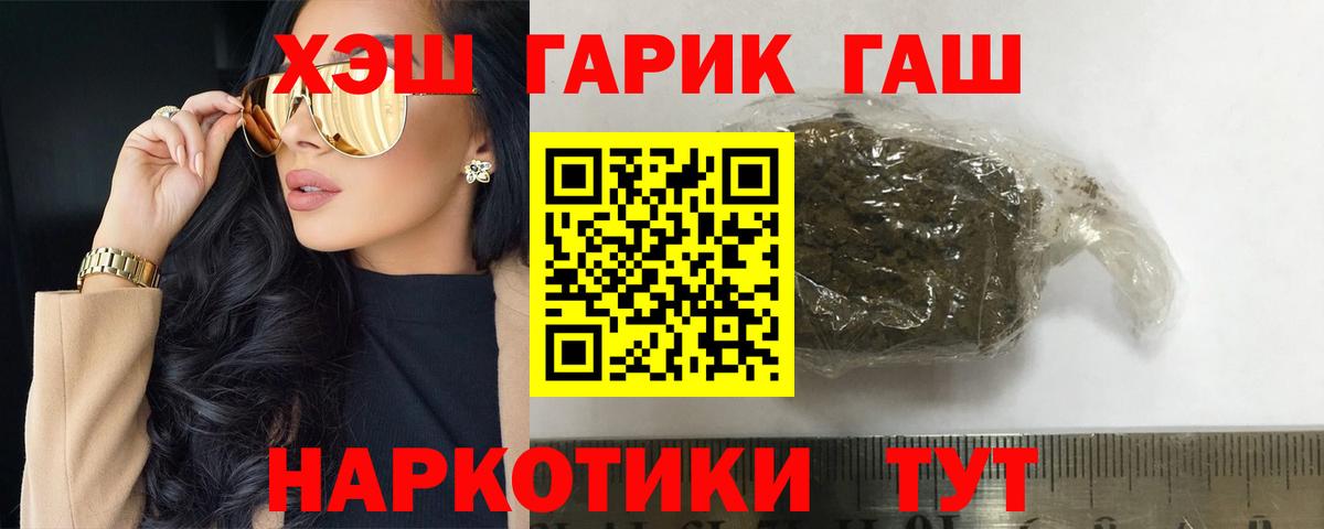 ГАШ Premium Чебоксары