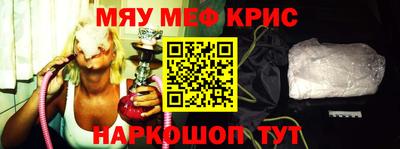 ALPHA-PVP Кинель