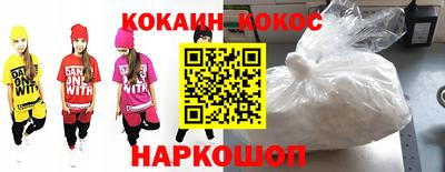кокс Кимры