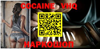 кокс Кимры