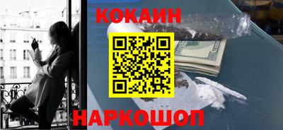 кокс Кимры