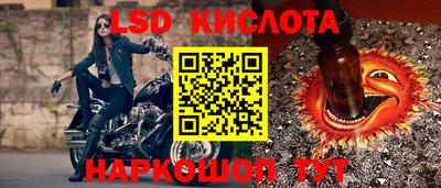 мяу мяу мука Комсомольск-на-Амуре