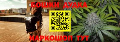 гашишное масло Коммунар