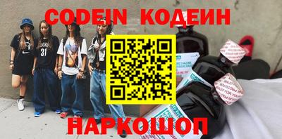 дживик Кингисепп