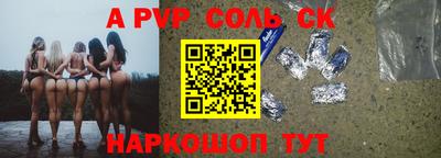 дживик Кингисепп
