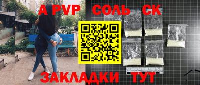 стаф Конаково