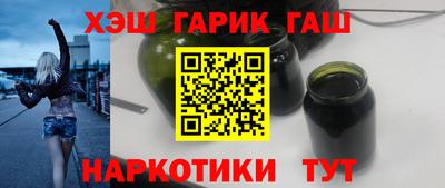 мяу мяу мука Комсомольск-на-Амуре