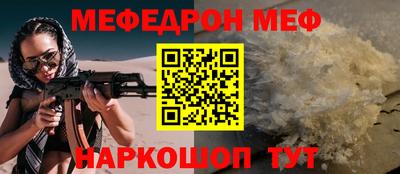 стаф Конаково
