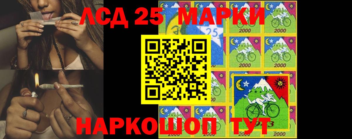 LSD-25 экстази ecstasy  LSD-25 экстази  Вход с VPN  Чебоксары  Лсд 25 экстази ecstasy 