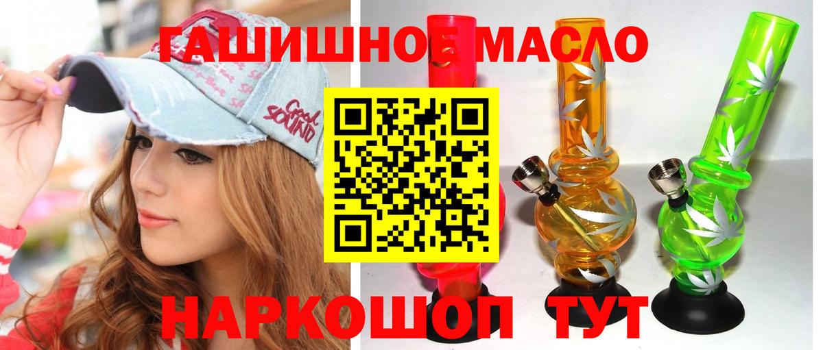 ТГК жижа  Дистиллят ТГК вейп  Вход с VPN  Чебоксары 