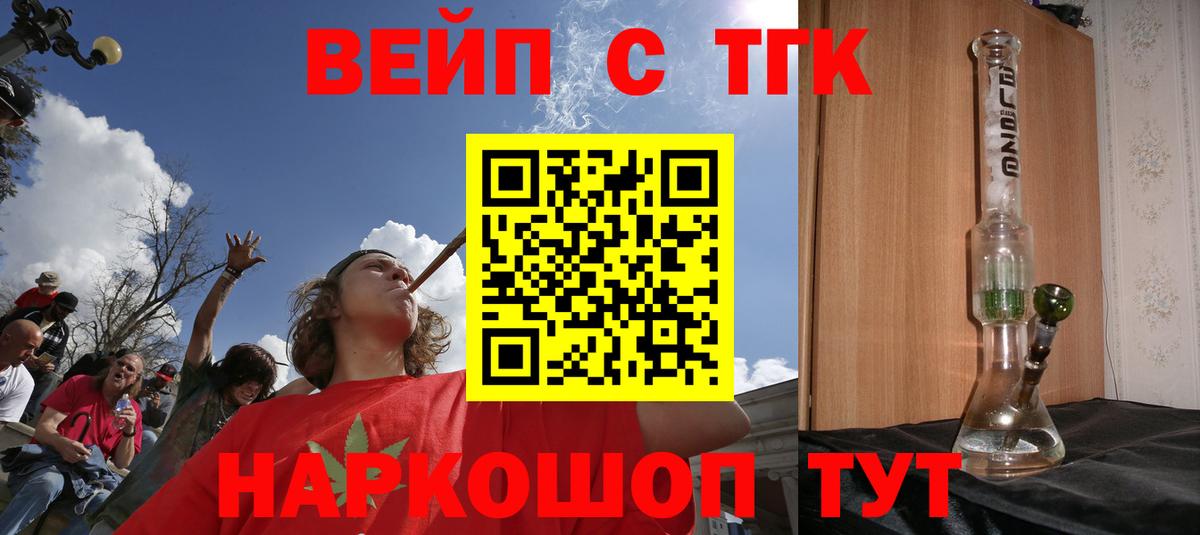 Дистиллят ТГК концентрат Чебоксары