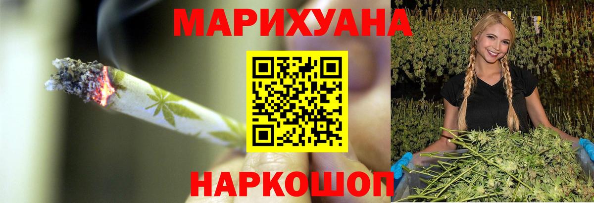 Конопля THC 21%  Конопля тримм  Чебоксары  Вход с VPN  Конопля THC 21% 